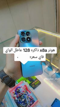 هونر X8a • ١٢٨ جيجا • واي فاي عاطل