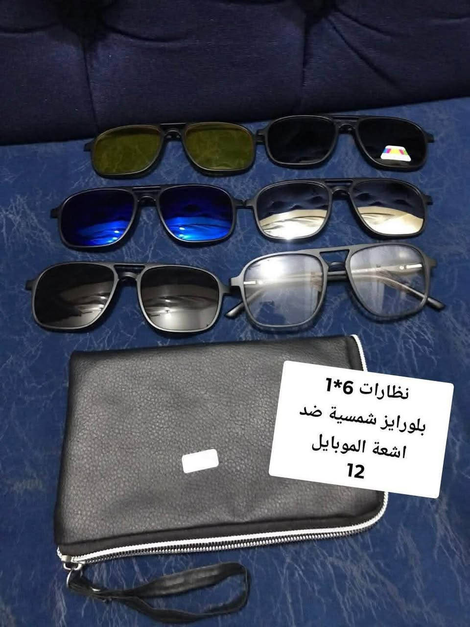 غراض امزون 
كل نوعيه عليهه السعر


**إذا كنت صاحب هذا الإعلان وتريد حذفه لأي سبب، رجاءا أرسل رسالة إلى الدعم الفني**