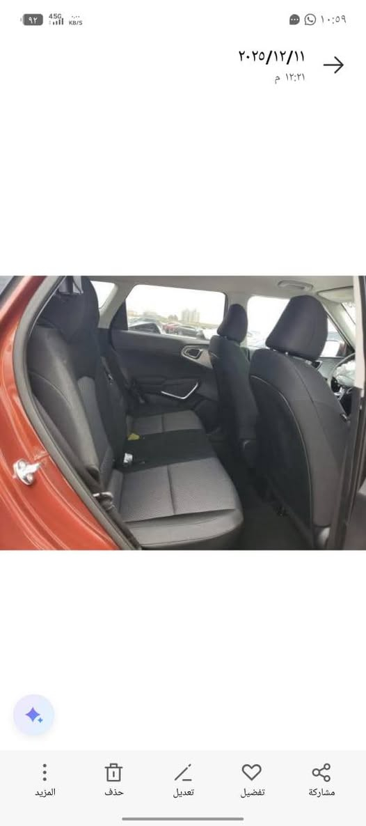 مكلف بالنشر
كيا صول موديل 2025 دخول جديد بدون رقم مصلح وكامل حادثها مرفق بالصور سياره جاهزه مناقصها برغي مواصفات كامره شاشه تحكم ستيرن مكانها بغداد السعر 155$ الاتصال على الرقم صاحب السياره ***********
