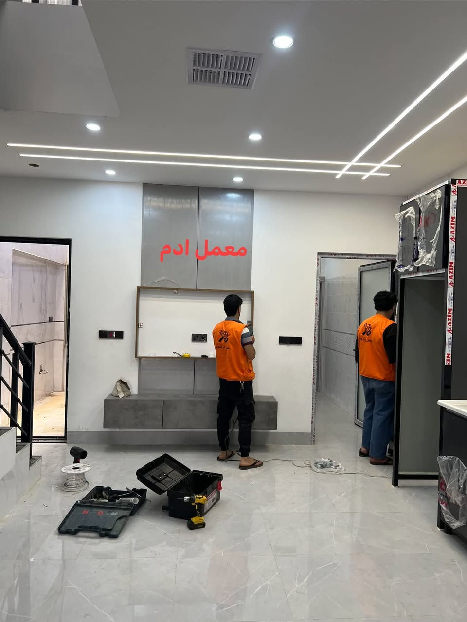 معمل ومعرض ادم
تم تنفيذ ديكور حسب طلب الزبون
عنوان كركوك شورجه سايدين كراج شمال
***********
ليس لدينا فرع آخر
