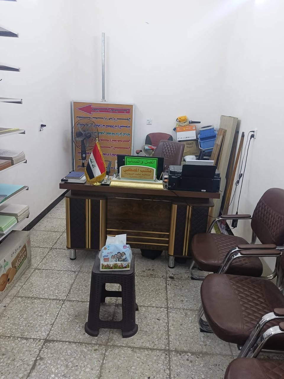 اغراض للبيع شبة جديدة الاتصال موبايل***********و***********
ميز وكرسي متحرك دوار طول الميز١٤٠عرضه٧٠سنتمتر السعر١٥٠الف وكًراسي. عدد ٥ المنيوم السعر١٥٠ورفوف عدد٨مع محتوياتها جناكيل وسجج طول الرف٢٤٤سنتمترو٨ايضا طول١٢٢سنتمتر عمل خاص الداير مغلف بالماكنة السعر١٨٠ومبردة بلاستك وسط السعر٧٥وورفوف عادية طول ٩٠سنتمتر مع ملحلقاتها عدد ٨السعر ٤٠الف وصحن عدد٢حجم ٣٠مال شبكات اصلي واحدبدون اولمبي والثاني كامل السعر١٥٠وراش شاحنة اسود اكثر من الف سعر الواحد١٥٠دينار
