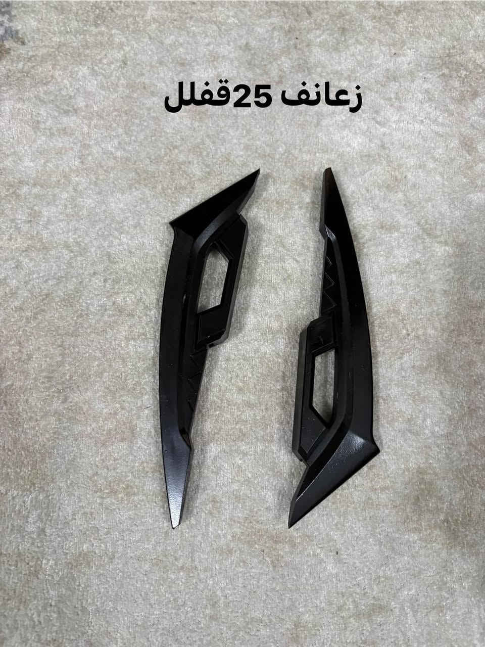 غراض سكنس : ملاحضه الاسعار نهائيه : *********** : متوفر خدمه توصيل :
