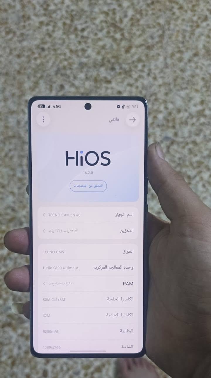 تكنو كامون 40 عادي 
 ذاكرة 12/256 بوبجي 90 فريم جهاز  كلش نضيف سعره 260
***********
