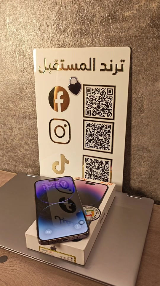 🔥 عروض الصيف الفخمة من مركز ترند المستقبل  تشكيلة منوعة من أحدث الآيبادات والأجهزة اللوحية وصلت حديثاً 📱✨  أجهزة نظيفة جداً ومفحوصة بالكامل مع شرط الفحص المكفول ✅ 💰 بيع وشراء ومراوس بأفضل الأسعار  🖤 والتقسيط اللي الكل ينتظره صار متوفر هسه! 🖤  بالتعاون مع: 🏦 مصرف الرافدين  🏦 المصرف الأهلي العراقي  🏦 مصرف الرشيد  ⚡ إجراءات سريعة ومريحة جداً 🎯 لا تفوت عروض الصيف… اختار جهازك المناسب قبل نفاذ الكمية! 😎 ترند المستقبل  مو مجرد مركز… وجهة الناس اللي تريد تشتري بثقة وفخامة 🔥 📍 موقعنا: بغداد – الأعظمية – ساحة عنتر  (باتجاه رأس الحواش – مجاور مثلجات الحديد) 🕑 أوقات الدوام: من 3 ظهراً إلى 10:30 مساءً 📞 للحجز والاستفسار (واتساب فقط): ***********  ***********  *********** ✨ جهازك الجديد ينتظرك ويانه… 
