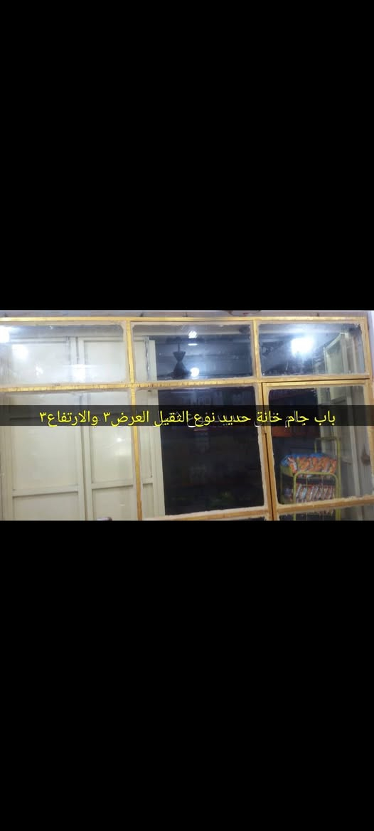 سلام عليكم اخوان متوفرة اغراض البيع الاتصال *********** او خاص
