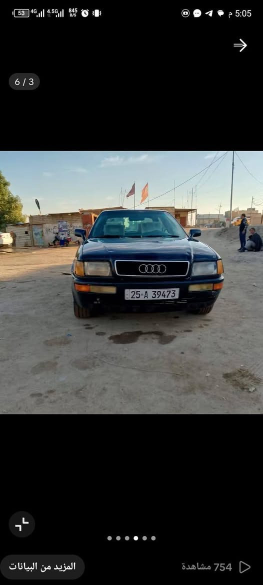 أودي ٩٣ للبيع سنويه لل2030 سياره جاهزه السعر 40 للتواصل ***********
