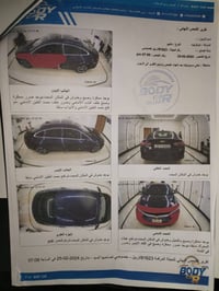 موديل ٢٠٢٢ • كفاله • ديوانيه