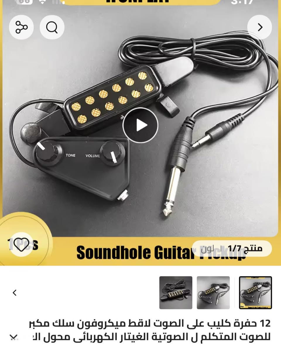 متوفر هذاالجهاز سعره10


**إذا كنت صاحب هذا الإعلان وتريد حذفه لأي سبب، رجاءا أرسل رسالة إلى الدعم الفني**