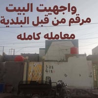 النجف الأشرف • مجمع بيتي الاول • دار زراعي ١٠٠م