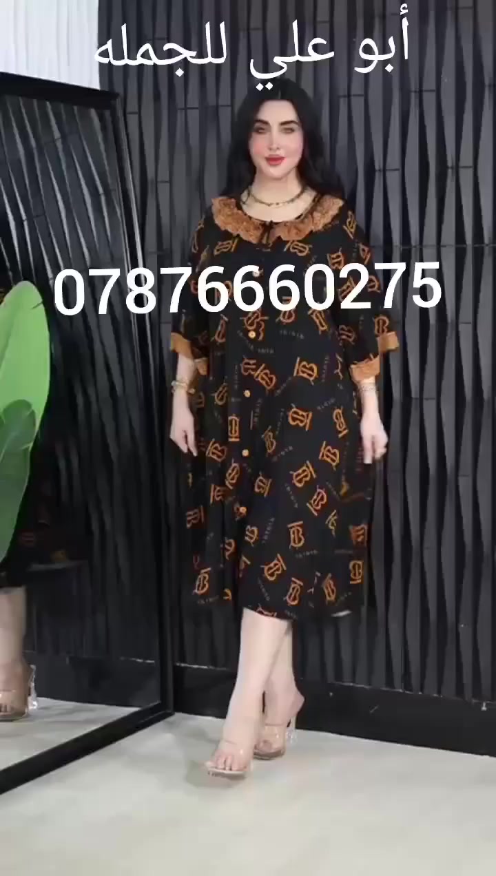 موديلات وقياسات سعر المفرد 7
اي ستفسار هذه رقم وات ساب المجمع


**إذا كنت صاحب هذا الإعلان وتريد حذفه لأي سبب، رجاءا أرسل رسالة إلى الدعم الفني**