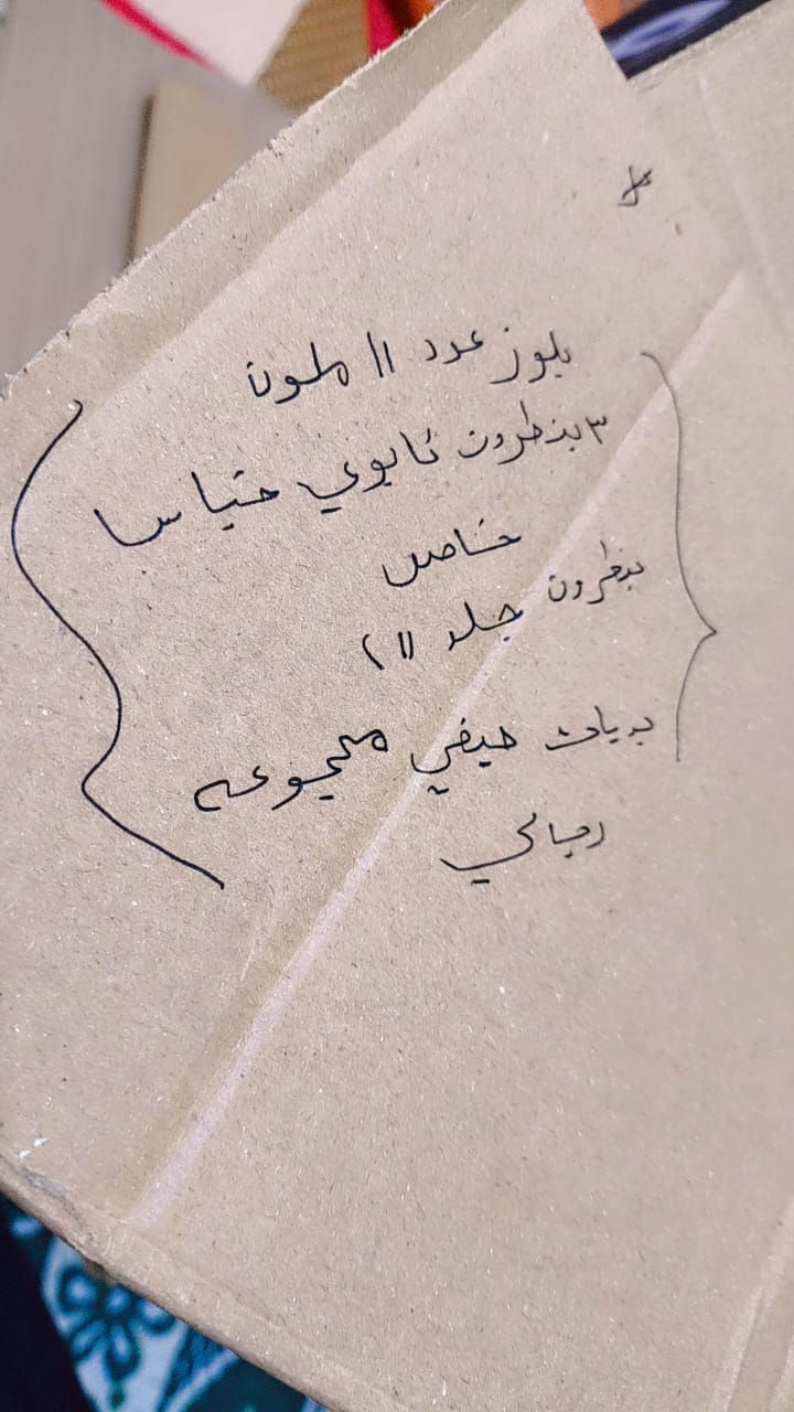 سلام عليكم ملابس شلعه للبيع
جديد تركي تصفيه مجمع
التواصل على ***********
