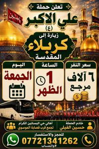 تجمع اهالي حي البساتين الكرام اللهم صل على محمد وآل بيت محمد https://w...
