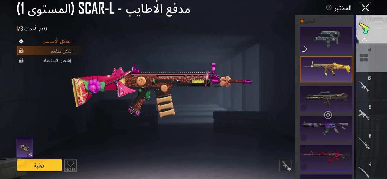 للبيع وجه لوجه مع ضمانات الي تريدها تجي تغير كلشي بيدك السعر مناسب وبي هواي تفاصيل ما مصورها مكاني بغداد


**إذا كنت صاحب هذا الإعلان وتريد حذفه لأي سبب، رجاءا أرسل رسالة إلى الدعم الفني**