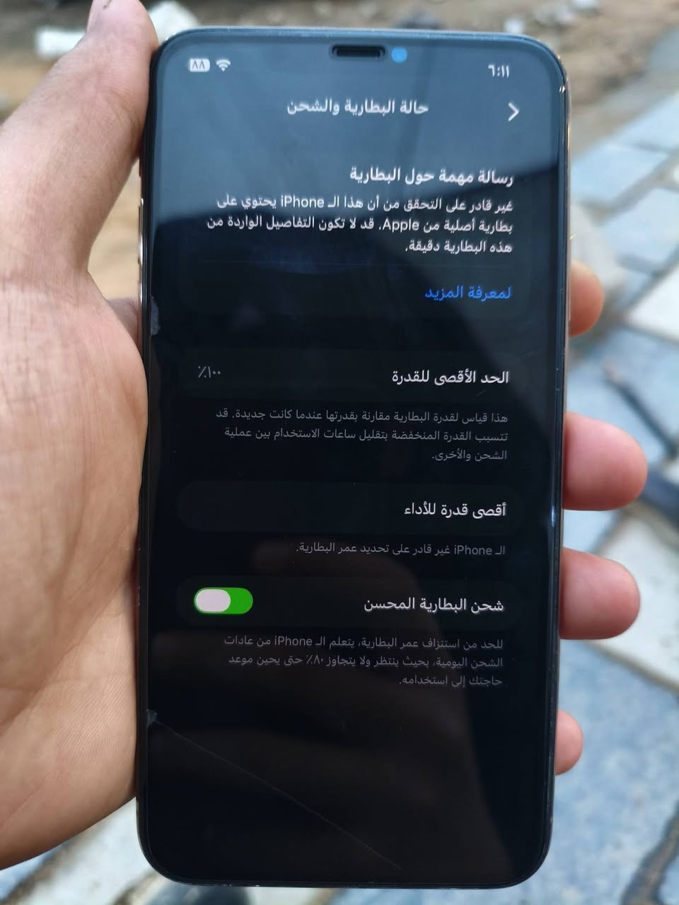 السلام عليكم
للبيع 11pro max
مستبدل شاشة 3خيارات وبطارية100
فيس ايدي شغال
زر رفع الصوت ونزولة علاطن
وياه كارتونتة الاصلية و6كفرات 
السعر300
مكاني الدورة 
***********
