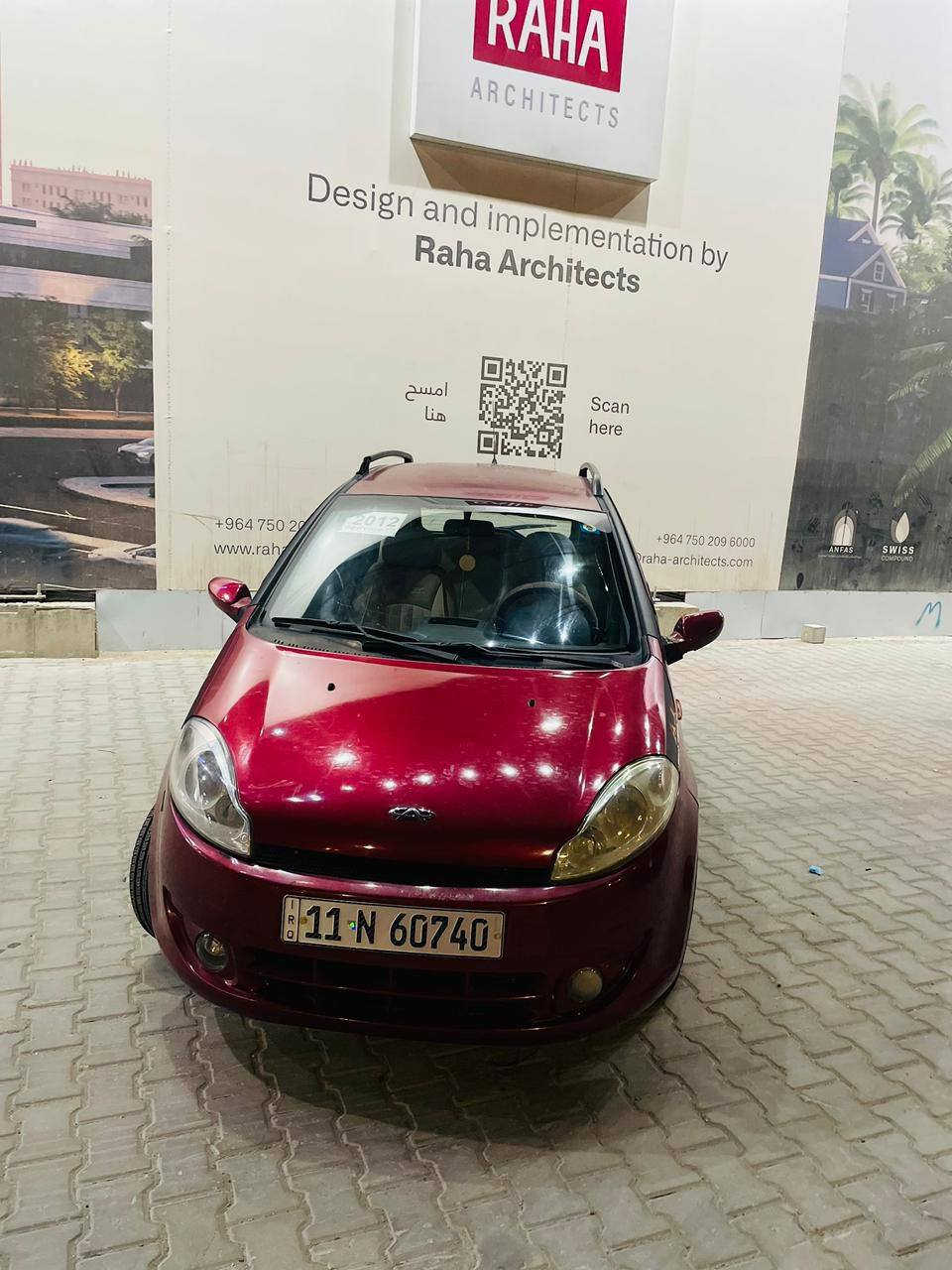 سيارة شيري 1A مودیل 2012 رقم بغداد انگليزي حدیث  السعر 43 ..وبيها مجال مکانها بغداد للأستفسار الأتصال على الرقم بيه واتساب اني مكلفة بالنشر اتصلوا عالرقم واتفاهموا مع صاحب السيارة
***********
