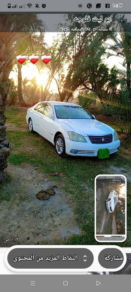 قرار 48 رقم دولي الشاص 82  السياره جديده معنى الكلمه الشرط المداور غرفه بيجي كشنات كهربائيه قصتين السعر 98 بيها مجال للاستفسار***********
