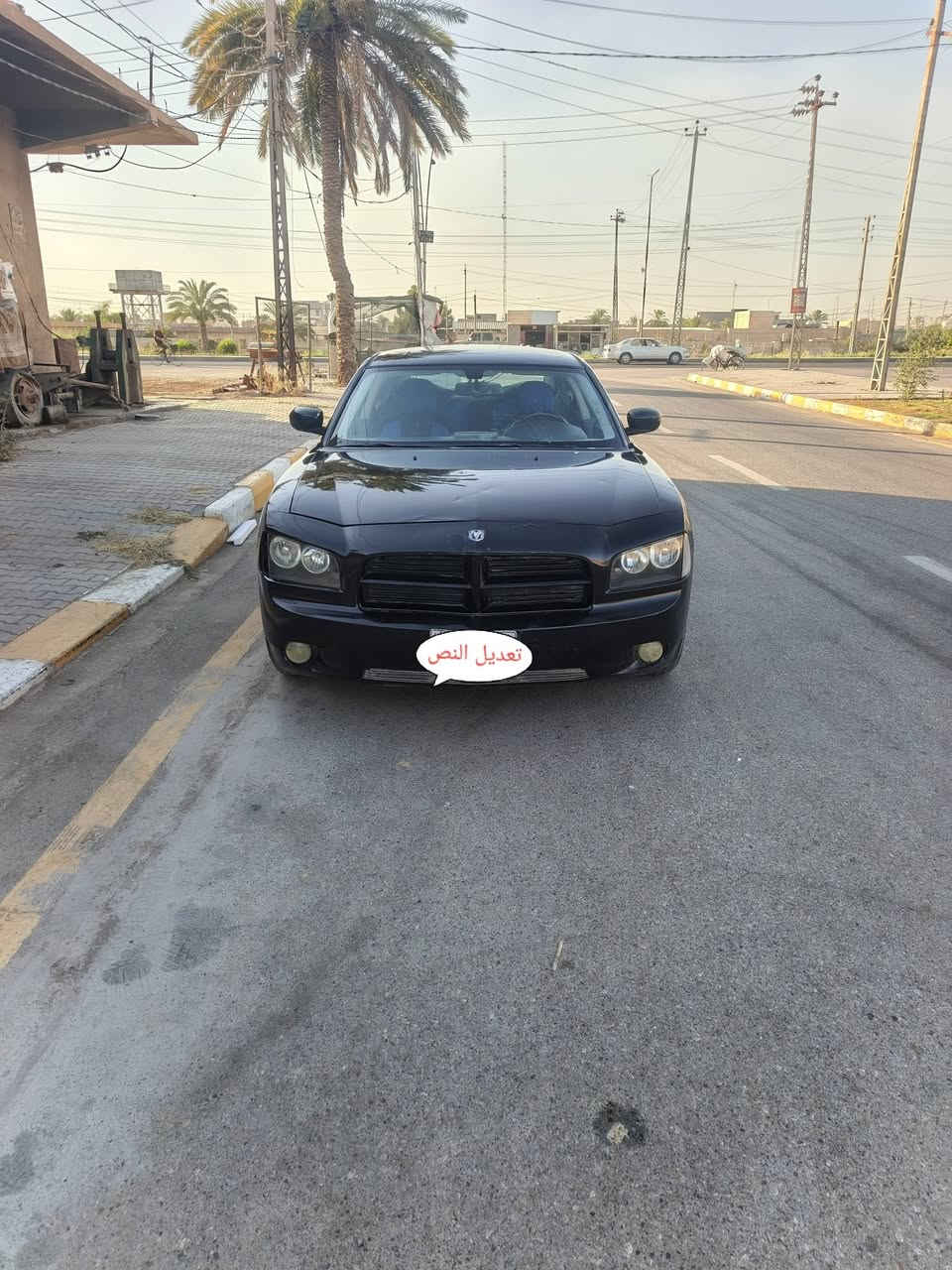 جارجر موديل ٢٠١٠ هيمي نقل جثه رقم بصره خصوصي سنويه عضم عاج اصليه جاهزه من كلشي خير من الله تبريد فول كهربائيات جاهزه مكاني ديالى سعرهه ٣٧ وبيهه مجال ‏‪***********‬‏
