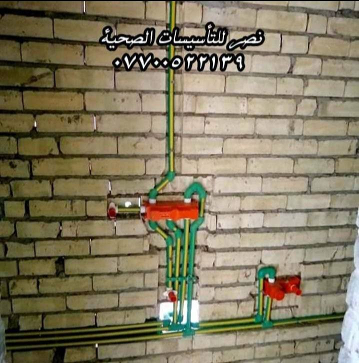 السلام عليكم خلفة صحيات مي ومجاري *********** بية وتساب
