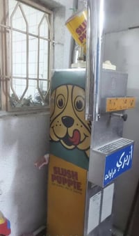 مكينة ازبري • ستلس ستيل • ٢٠ لتر