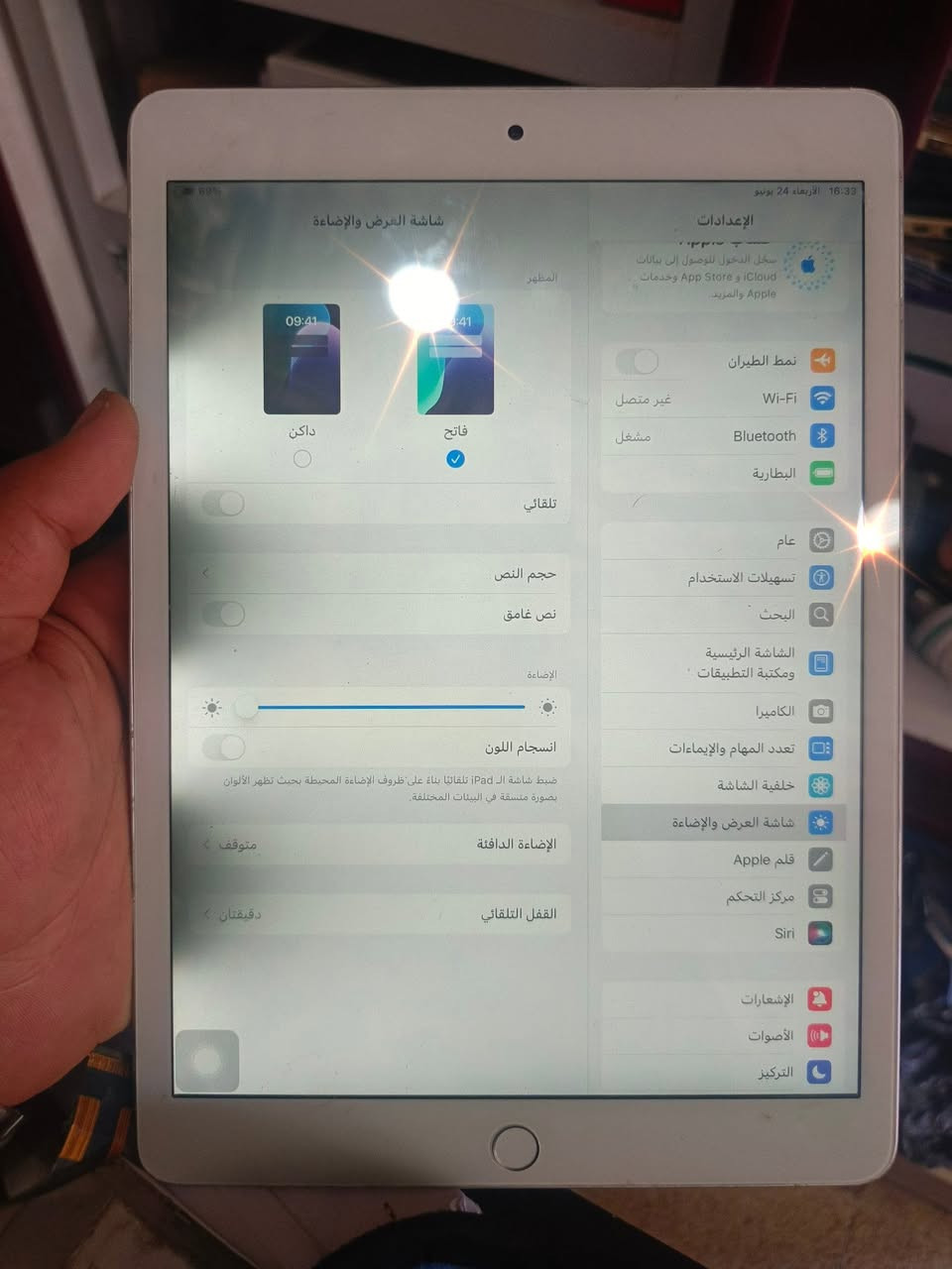 ايباد 9 جهاز 60 فريم فول سلاسه فقط بي هذا السواد ويروح من تسوي وضع ليلي دكمة الهوم ما تشتغل ذاكره 64 السعر 130 فقط وماعتقد اكو جهاز ايباد 9 بهيج سعر مكاني حي السلام


**إذا كنت صاحب هذا الإعلان وتريد حذفه لأي سبب، رجاءا أرسل رسالة إلى الدعم الفني**