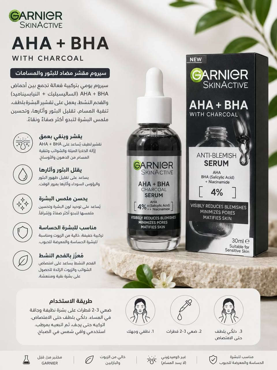 💄✨ جمالك يبدأ من هنا ✨💄
وصلت أحدث تشكيلات العناية والمكياج 🔥 
كلشي تحتاجيه حتى تطلعين بإطلالة تخبل 🤍
✔️ جودة عالية
✔️ أسعار مناسبة
✔️ يناسب كل الأذواق
إذا تحبين مكياج ناعم يومي أو لوك ثقيل للمناسبات… كلشي متوفر عندي 😍
📦 توصيل لكل المحافظات
📩 للحجز والاستفسار راسليني خاص
كوني دائماً الأجمل 💕


**إذا كنت صاحب هذا الإعلان وتريد حذفه لأي سبب، رجاءا أرسل رسالة إلى الدعم الفني**