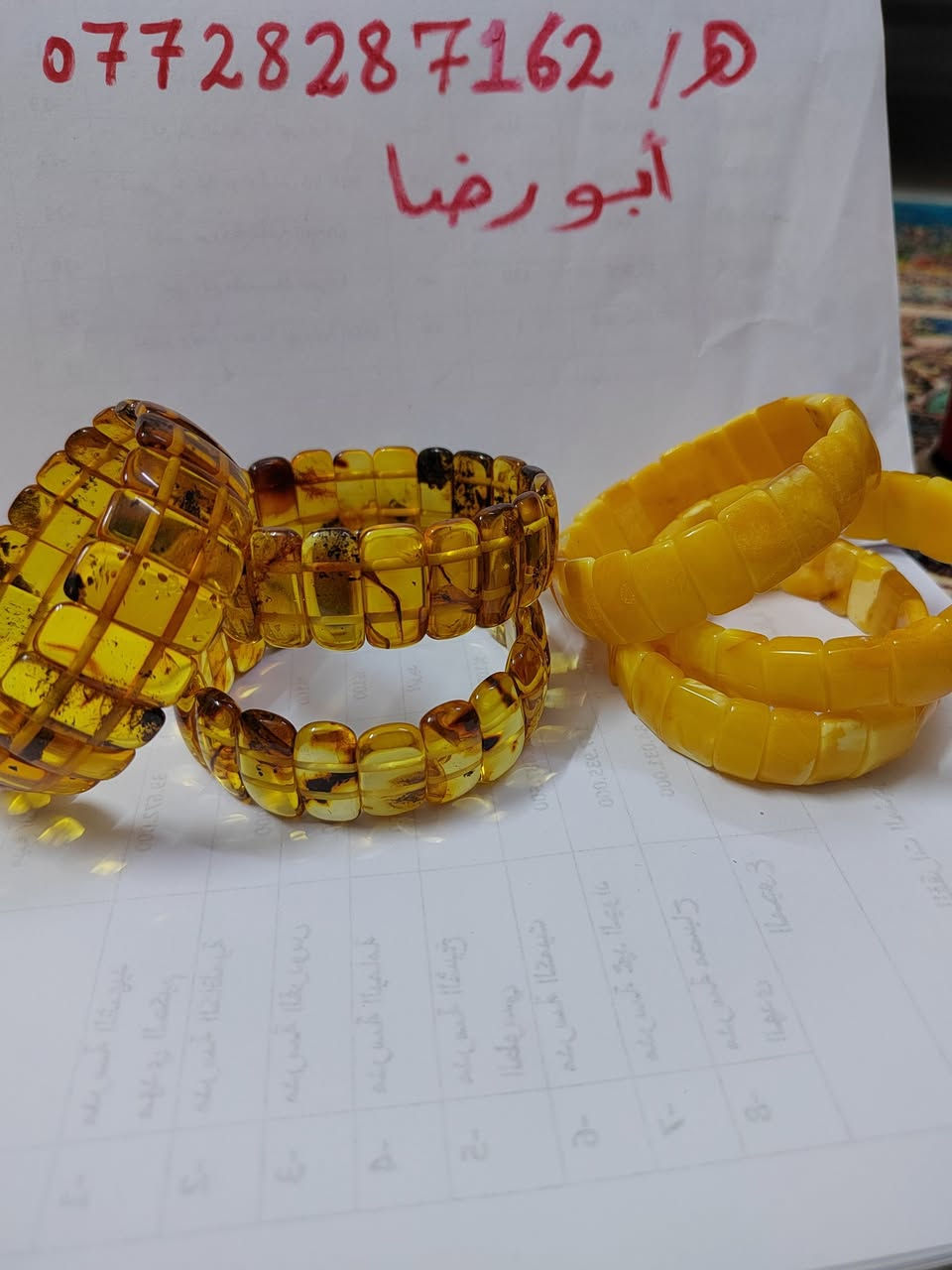 جمال وابداع الخالق تتجلى في قطعة من الخيال ,,,, اساور من الكهرب الحر الطبيعي غير المعالج روعة واتقان


**إذا كنت صاحب هذا الإعلان وتريد حذفه لأي سبب، رجاءا أرسل رسالة إلى الدعم الفني**