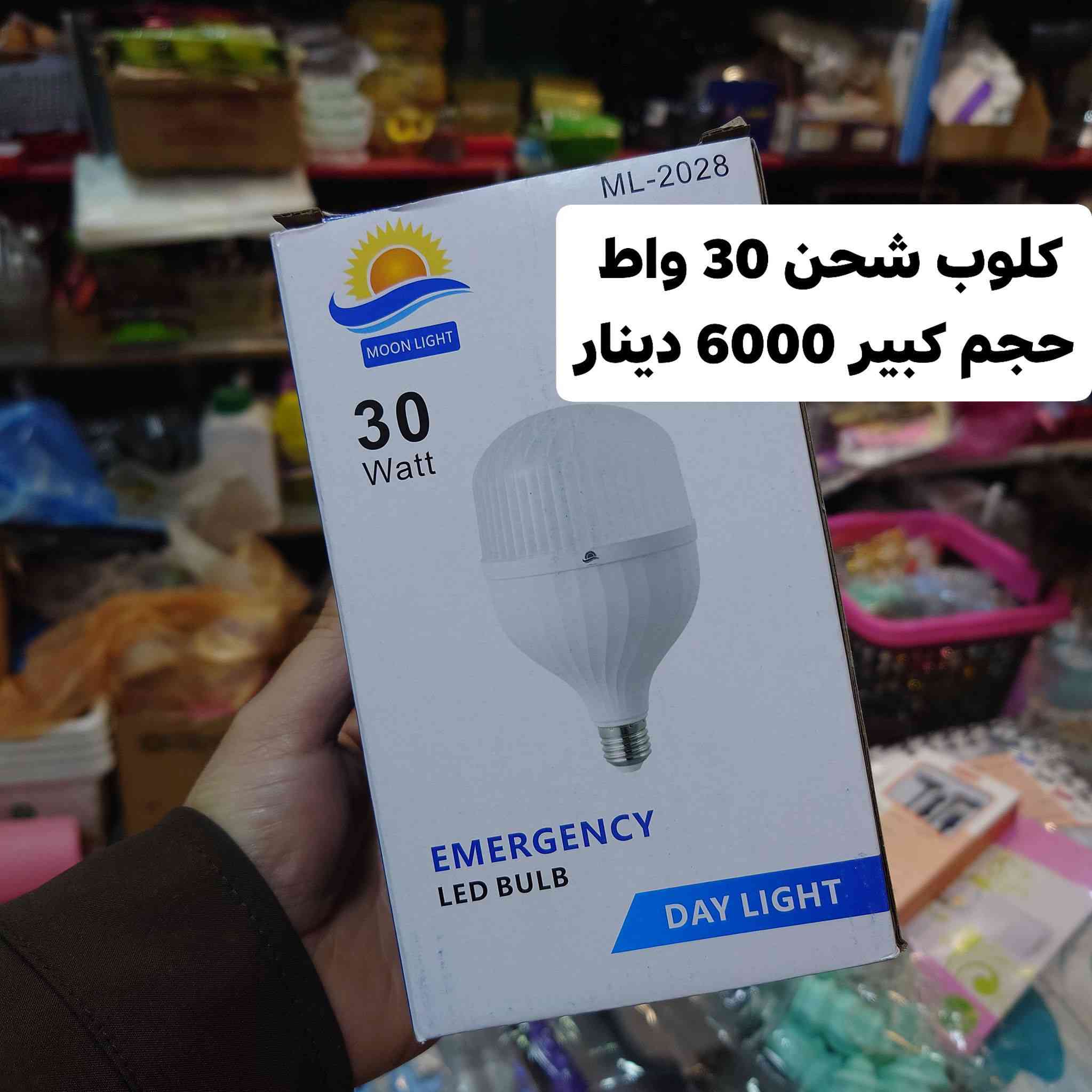 متوفر توصيل ، حلة ، حي الطيارة .


**إذا كنت صاحب هذا الإعلان وتريد حذفه لأي سبب، رجاءا أرسل رسالة إلى الدعم الفني**