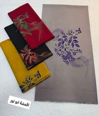 كشمير • ٢٠٢٦ • جملة ومفرد