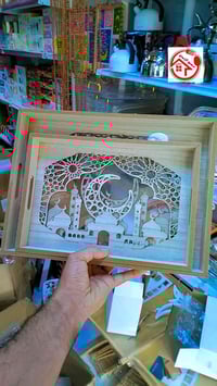 صينية رمضانية • مجمع الزبيدي • ديالى كنعان