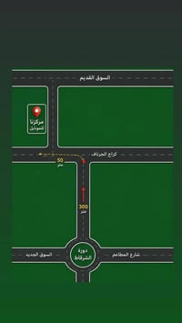 مكتب سعد الچهف • صيانة ايفون • الشرقاط
