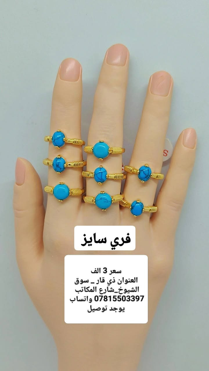 اكسسوارات العيد ارقى الموديل واروع الاكسسوارات نسائي واطفال
توصيل لكل المحافظات العراقية 3 الف فقط
العنوان ذي قار _ سوق الشيوخ _ شارع المكاتب
كل صوره عليها السعر توجد خدمة توصيل 
توصيل لكل العراق ثلاثة الف 
توصيل داخل سوق الشيوخ الفين
*********** واتساب 
رابط كروبنا على الواتساب 
https://chat.whatsapp.com/I9Y7DuaTW4WIO5CPCaftC6
رابط القناة الاولى الواتساب
https://whatsapp.com/channel/0029VaDqsofFy723K6L1eI00
رابط الانستا
https://www.instagram.com/solaygold?igsh=MWI1NXAwNTAxb3plaQ==
رابط حسابنا على التلي كرام
https://t.me/solaygoold
رابط التيك توك
https://www.tiktok.com/@solaygold?_r=1&_t=ZS-93GbzM4UnSs
رابط بيج المحل على الفيس بوك
https://www.facebook.com/share/1Dt65BPCFh/
