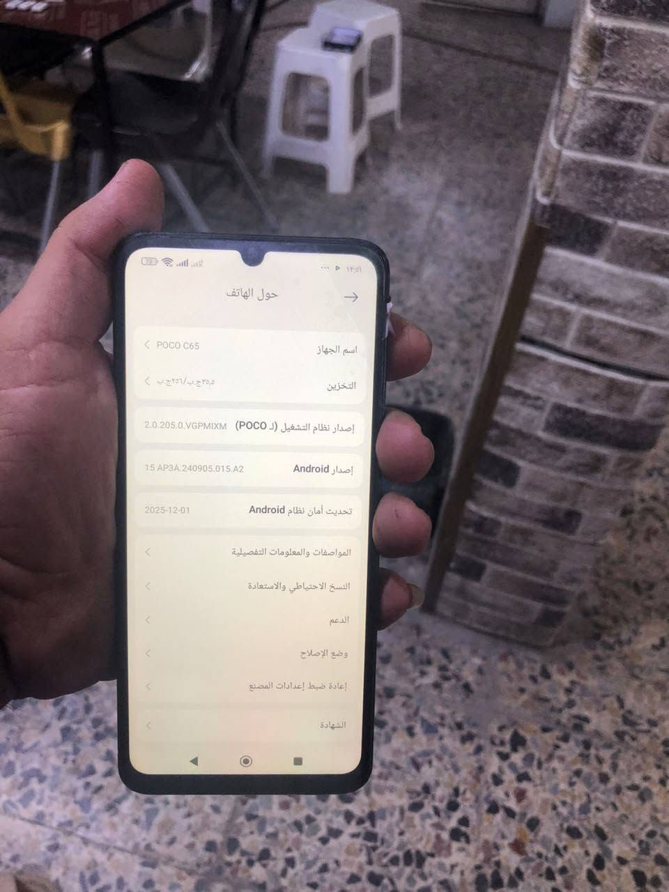 بوكو c65جهاز نضيف ذاكره256 السعر 150بغداد الدوره***********

