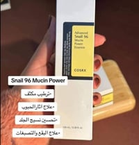 سيرومات • فرنسي أصلي • قطع أخيرة