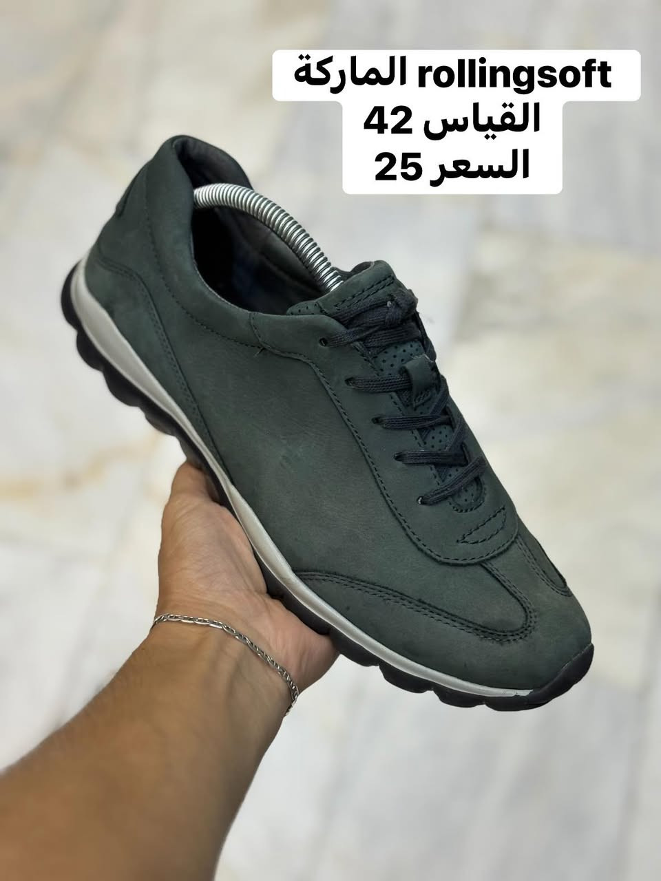 كجول قياس 42 بالة اوربي اورجينال 

السعر 25 والتوصيل 5     🛑سعر ثابت🛑

للحجز سكرين للقطعة ومراسله الصفحة 

رابط الواتساب 
‏https://wa.me/message/GD52J736LFWOL1

العنوان / /  بغداد الكرادة داخل مقابل جبار ابو الشربت داخل فرع الشهيرة 

احذية ابو يونس الاصلي 
باله اوربي اورجينال


**إذا كنت صاحب هذا الإعلان وتريد حذفه لأي سبب، رجاءا أرسل رسالة إلى الدعم الفني**