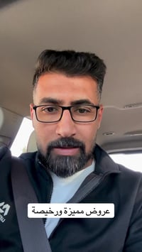 منطقة الكمالية • عروض رخيصة • عروض مميزة