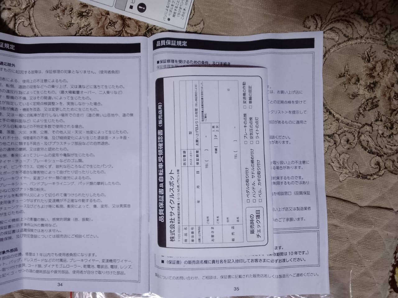 بايسكل للبيع موديل 2021 مكان سامراء حي صلاح الدين السعر 120وبي مجال  رقم الهاتف  ***********9
