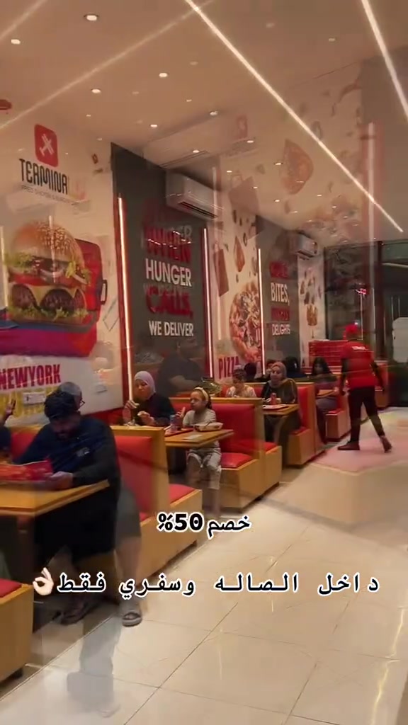 🔥 عرض نص السعر - 50% خصم 🔥
مطعم تيرمنال 
المكانيك شارع الحضر - قرب لحوم آسيا

خصم 50% داخل الصالة + سفري 
العرض محدود لفترة قصيرة 

تعال انت واهلك واصدقائك واستمتع 
للاستفسار: ***********

#تيرمنال_خصم50%
