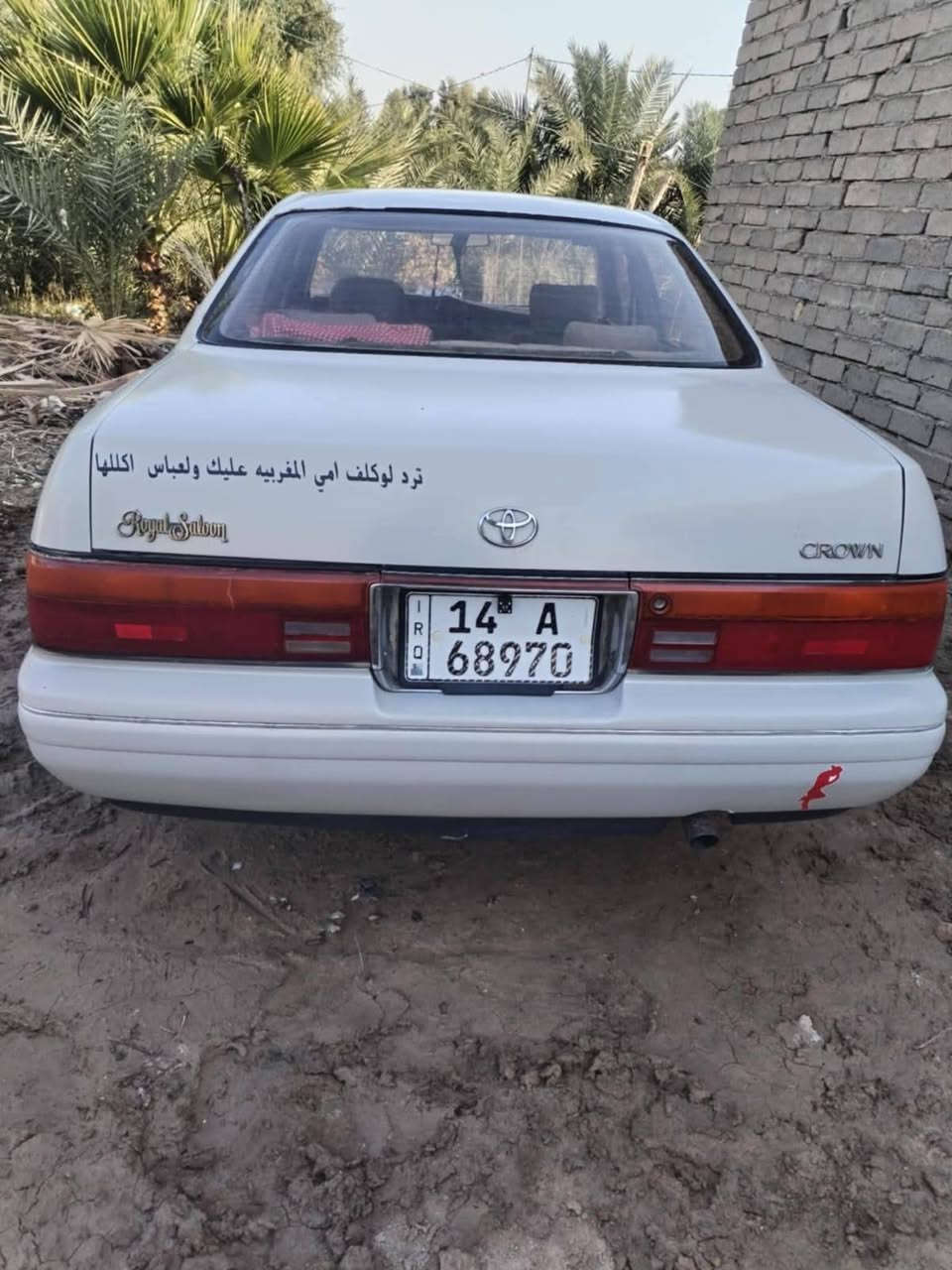 السلام عليكم بطة للبيع فصل رقم بصرة مكفولة العنوان ناصريه سعر 55
***********
