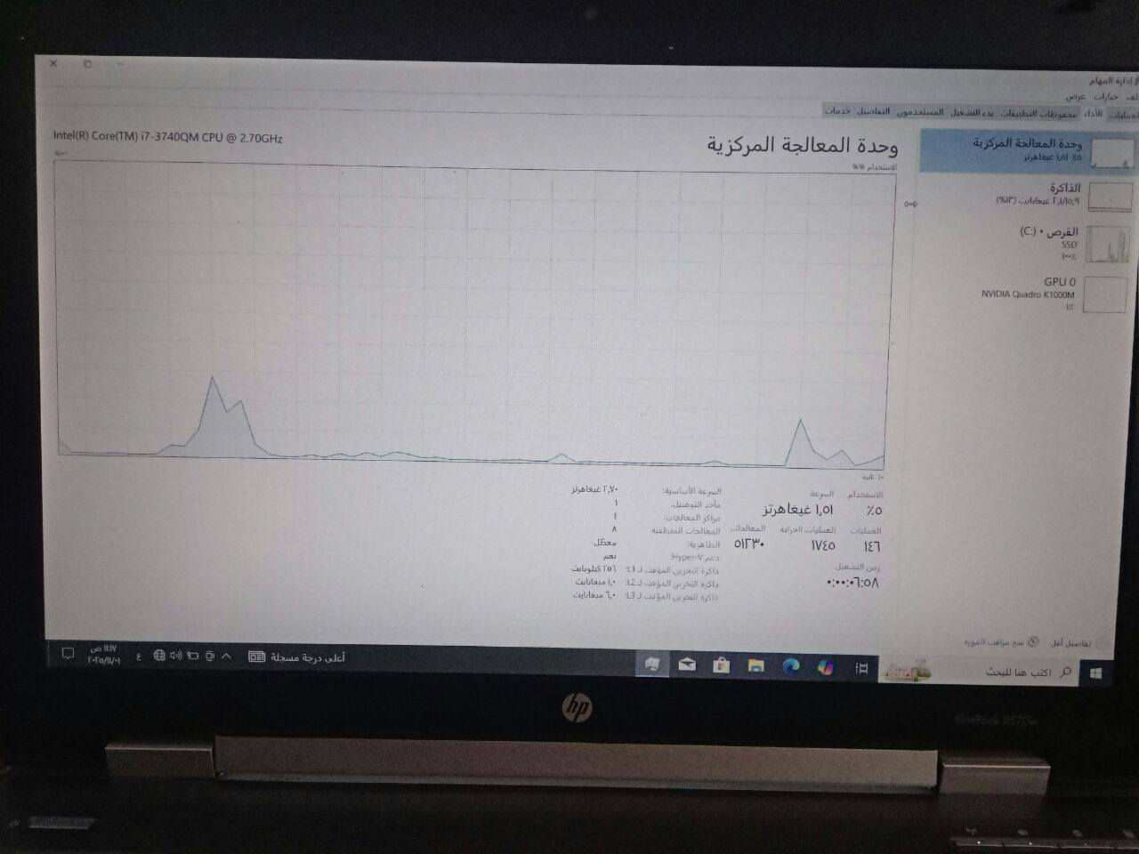 لابتوب برسنتيشن للالعاب وبرامج الثقيلة
كرت شاش انفيديا 
موصفات بالصورة 
اريد ب 260 قابل للتعامل


**إذا كنت صاحب هذا الإعلان وتريد حذفه لأي سبب، رجاءا أرسل رسالة إلى الدعم الفني**