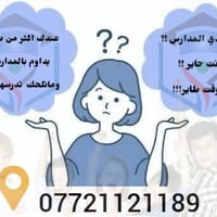 حيرة ولي الأمر بين التأجيل والبدء مبكرًا😶‍🌫️😶‍🌫️🫥 🤔 راح تبدي المدارس.....