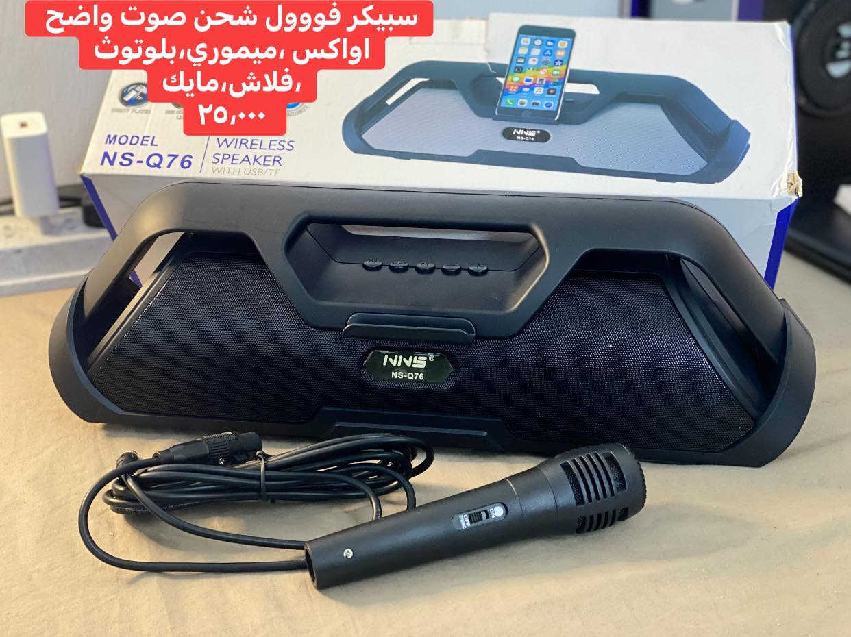 بضاعة الكتروني الاسعار عالصور
توصيل موصل ٣٠٠٠/محافظات ٥٠٠٠


**إذا كنت صاحب هذا الإعلان وتريد حذفه لأي سبب، رجاءا أرسل رسالة إلى الدعم الفني**