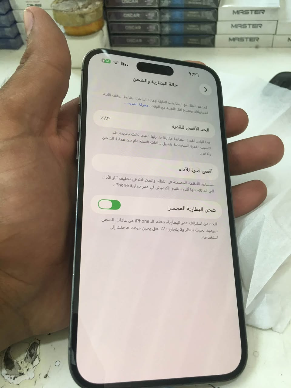 للبيع فقط ١٤ برو ماكس مكاني كراده تفاصيل بل فيديو رقمي اتصال واتساب ***********. سعري ٧٧٥
