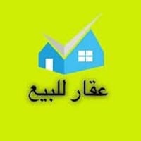 قطعه للبيع/ اي بيت تفليش لايصلح للسكن الموقع/محلة الشمال _قرب مصرف بغد...