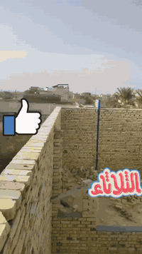 هاذي أحد عمالي من البناء في الكوت مع اخوكم أبو حسين الخلفه للبناء ***********
