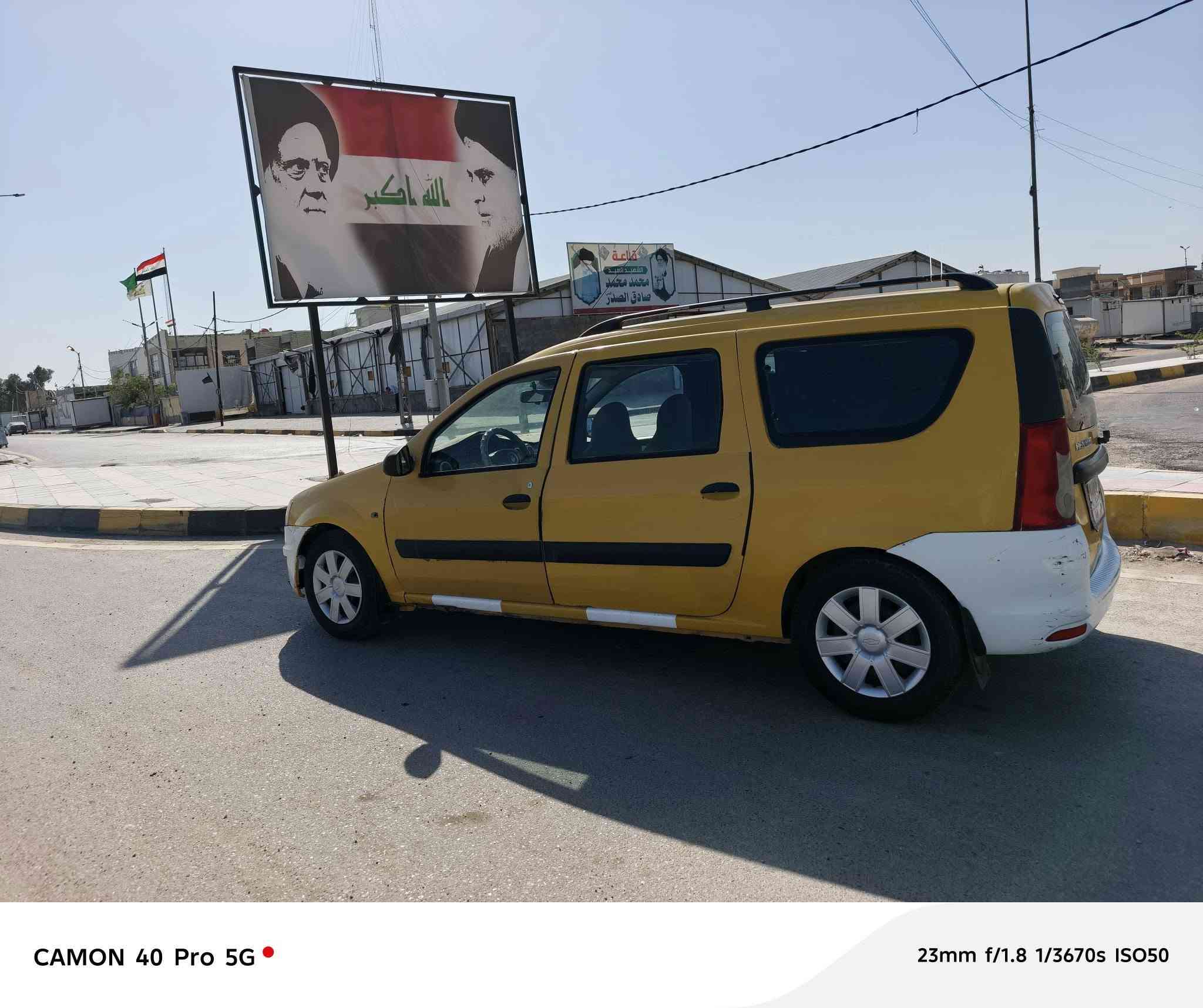 رينو 2010 للبيع بيه باب سايق مبدل فقط بدون ضربه 
مكينه وكير ع شرط وحداديه جديده رقم مثنى خطها سماوه خضر مصفره هيئة خطها جديد  فقط سنويه  منتهيه سعر40 بيه مجال مكان سماوه


**إذا كنت صاحب هذا الإعلان وتريد حذفه لأي سبب، رجاءا أرسل رسالة إلى الدعم الفني**