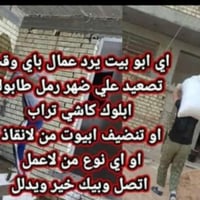 خدمات • اتصال