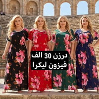 موديلات جديدة • خامة درجة أولى • توصيل لجميع المحافظات