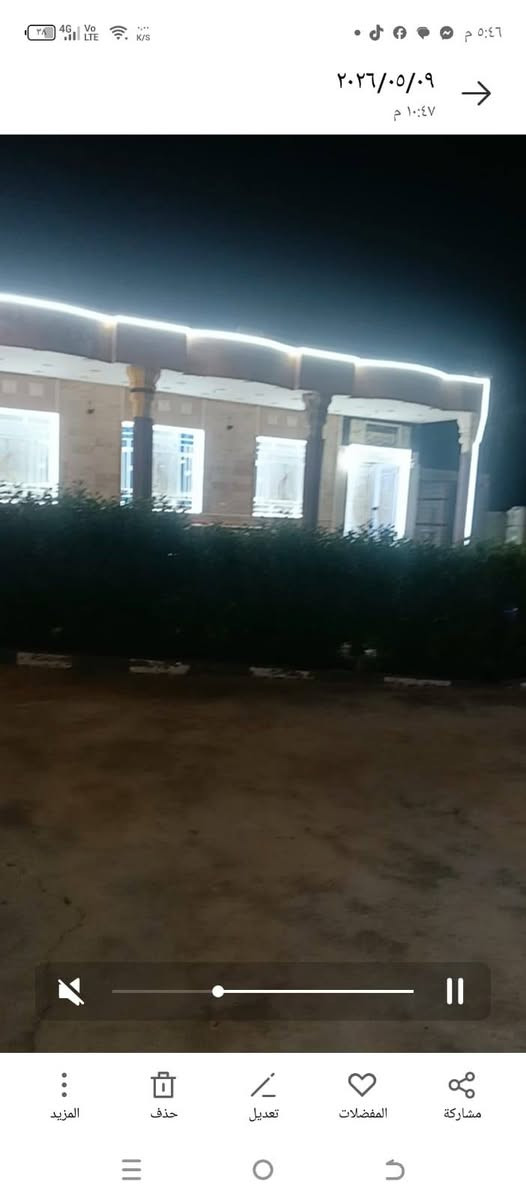 @مزرعه مساحه 1500متر ملك صرف تحويل في الطابو  وجه المزرعه 60 متر والنزال 25 متر  فيها بناء  بيت 200 متر بناء 2025  يحتوي علئ 3غرف ومطبخ  وصاله 50 متر و4 صحيات داخليه وخارجيه واجه البيت مرمر خالص اضافه الئ شاليه للضيوف وبحيرة اسماك  و3حدائق ايضا مسيجه  بلوك وملبوخ  جميع الجوانب العنوان بغداد جانب الرصافه شرق القناة طريق السياحي منطقة كاسر بوص تبعد عن فلكة حي النصر 10 دقائق  للااستفسار  رقم الموبايل ***********    والتوفيق للجميع تحياتنا
