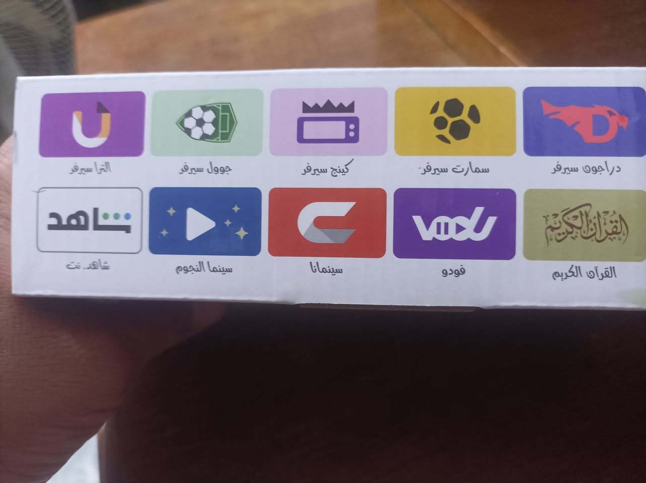 #ستلايت ستار كوم سمارت تيوب  بدون صحن يشتغل على الواي فاي وبي القرآن الكريم نادي الاطفال سينما عراقيه وعالميه انعكاس الشاشه موبايل كونتروول مشاركة فيديوهات وصور من ال مبايل بي جميع القنوات سيرفر على النت بين سبورت قنوات الكأس كله شغال وياا الاريل الخاص بالنت يعني تربطه على النت تشغل جميع هاي البرامج ولالعاب كلشي بي سعره 30 ويا لاريل مالته مكاني نجف كوفه ***********
