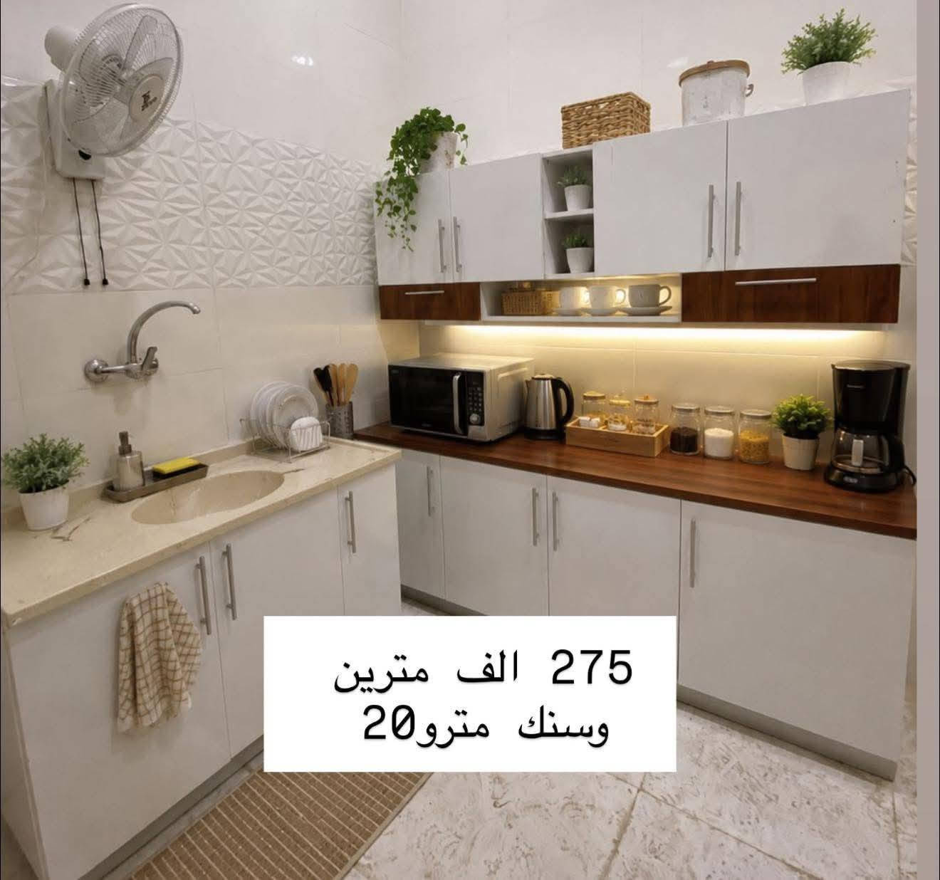 سنك مرمر وملحق وارضي السعر 275


**إذا كنت صاحب هذا الإعلان وتريد حذفه لأي سبب، رجاءا أرسل رسالة إلى الدعم الفني**